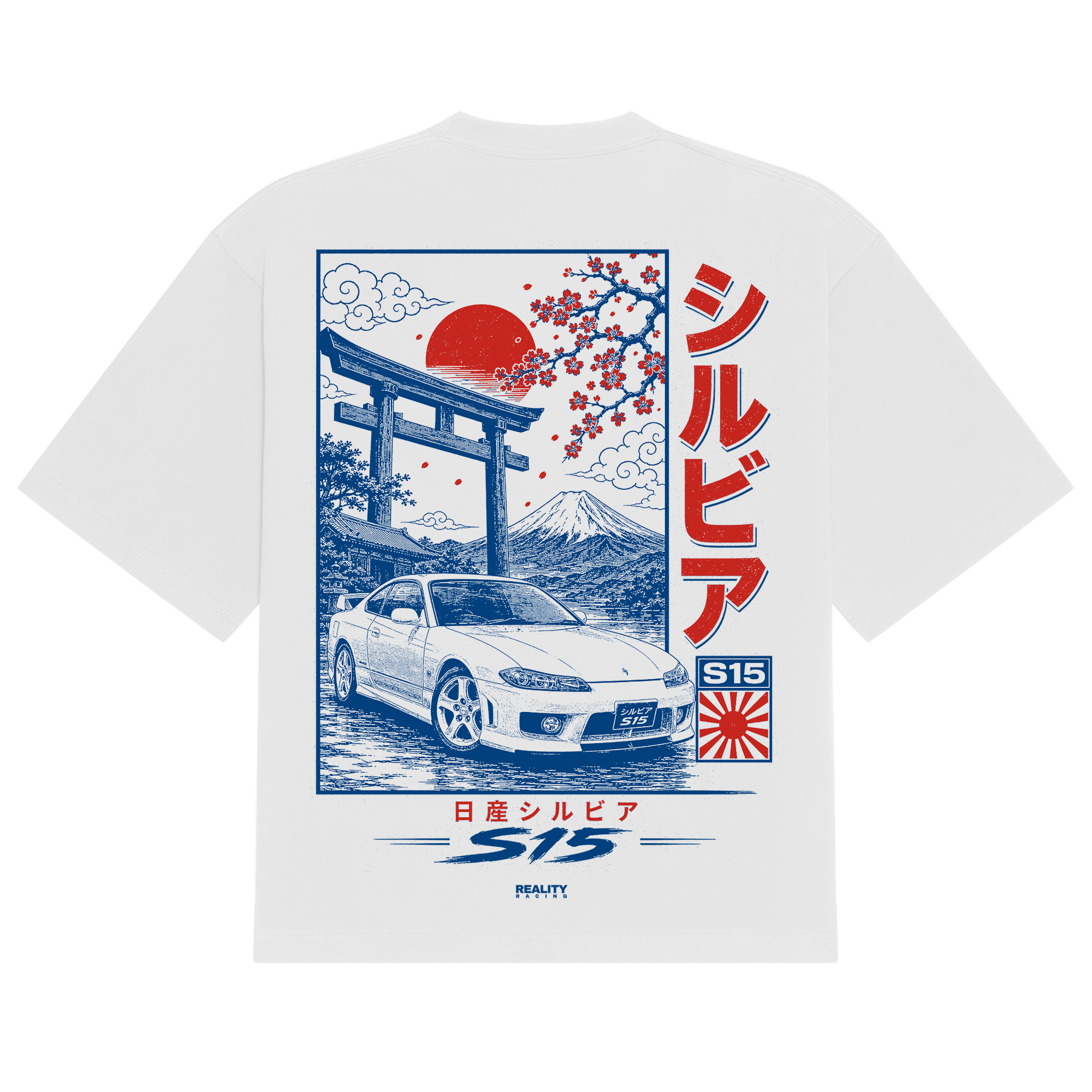 Red Rising S15 Tee