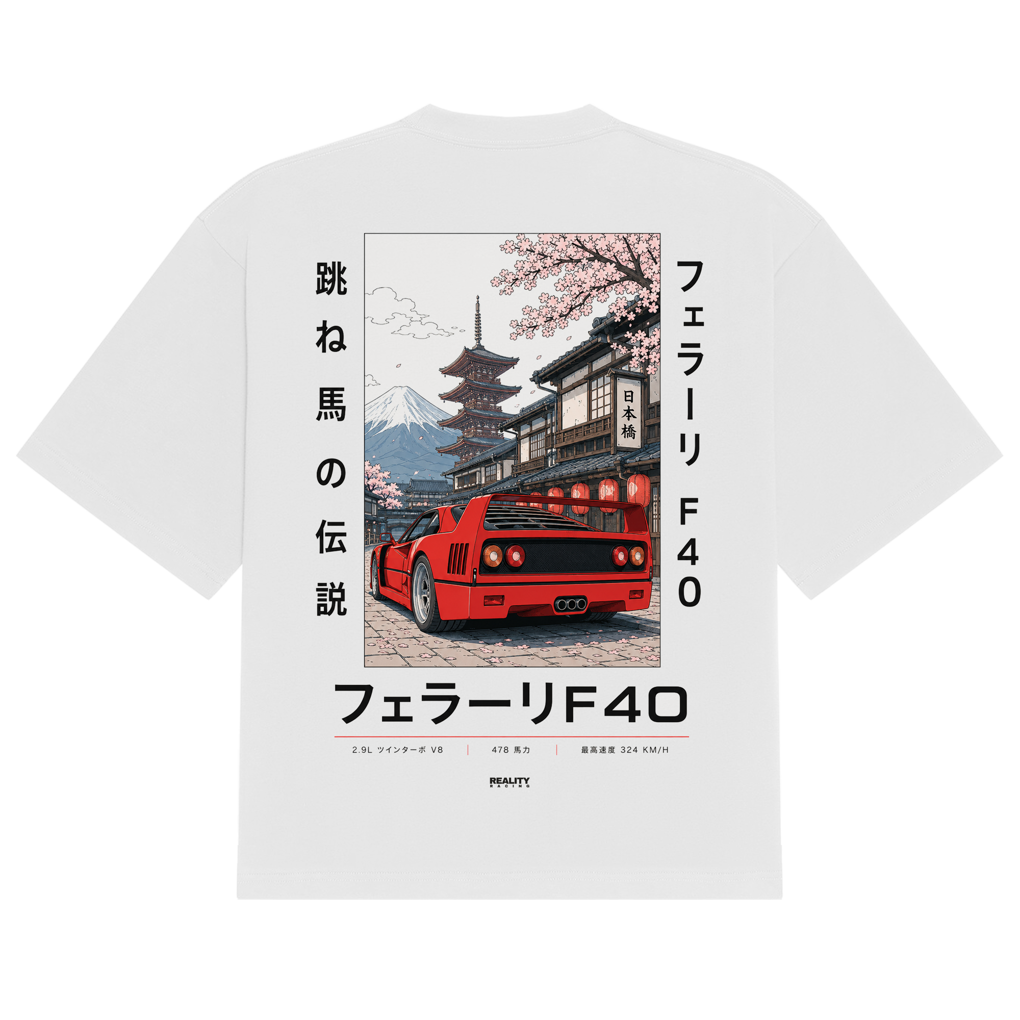 F40 Sakura Tee